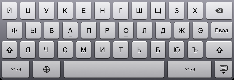 russian keyboard application